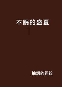 ST金鸿：控股股东变更为山西坤杰，实控人变更为徐博